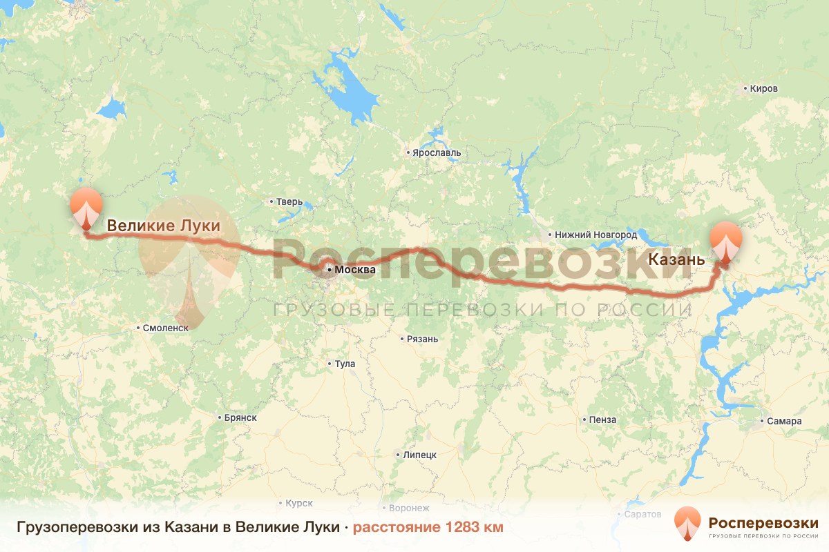 Грузоперевозки Казань Великие Луки
