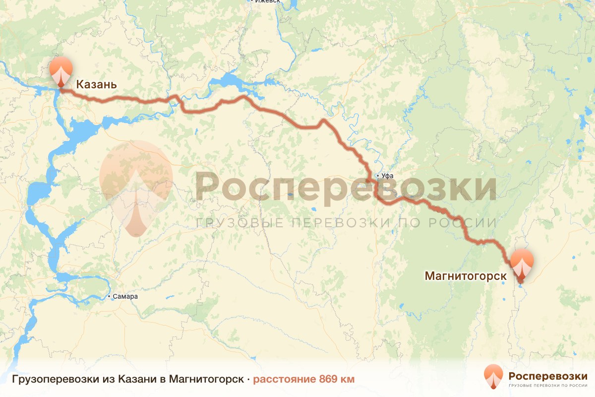 Грузоперевозки Казань Магнитогорск