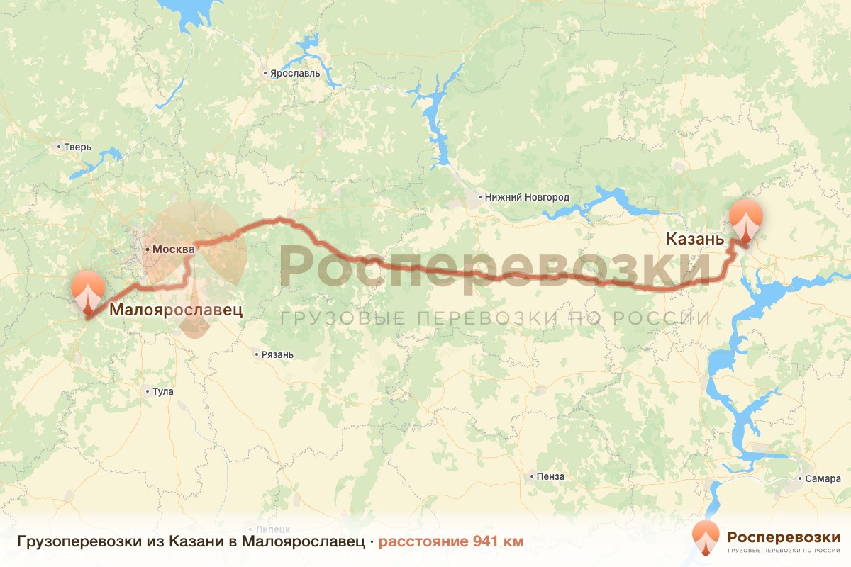 Грузоперевозки Казань Малоярославец