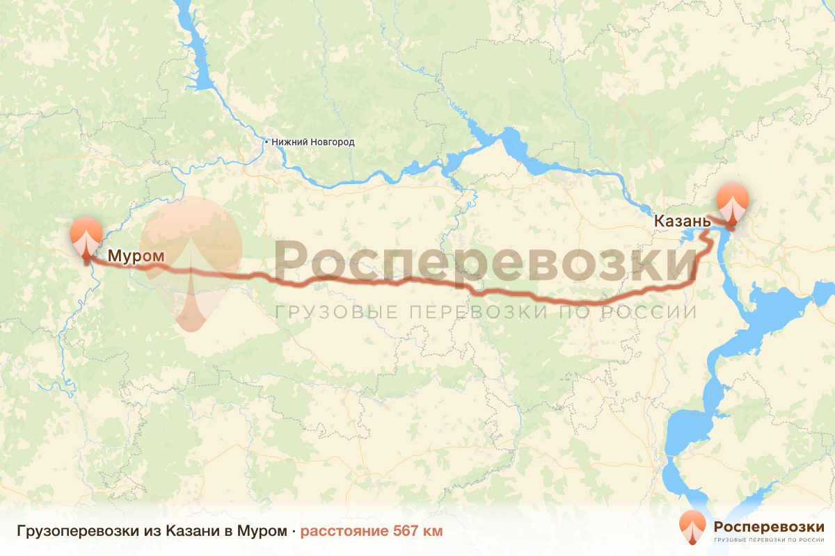 Грузоперевозки Казань Муром