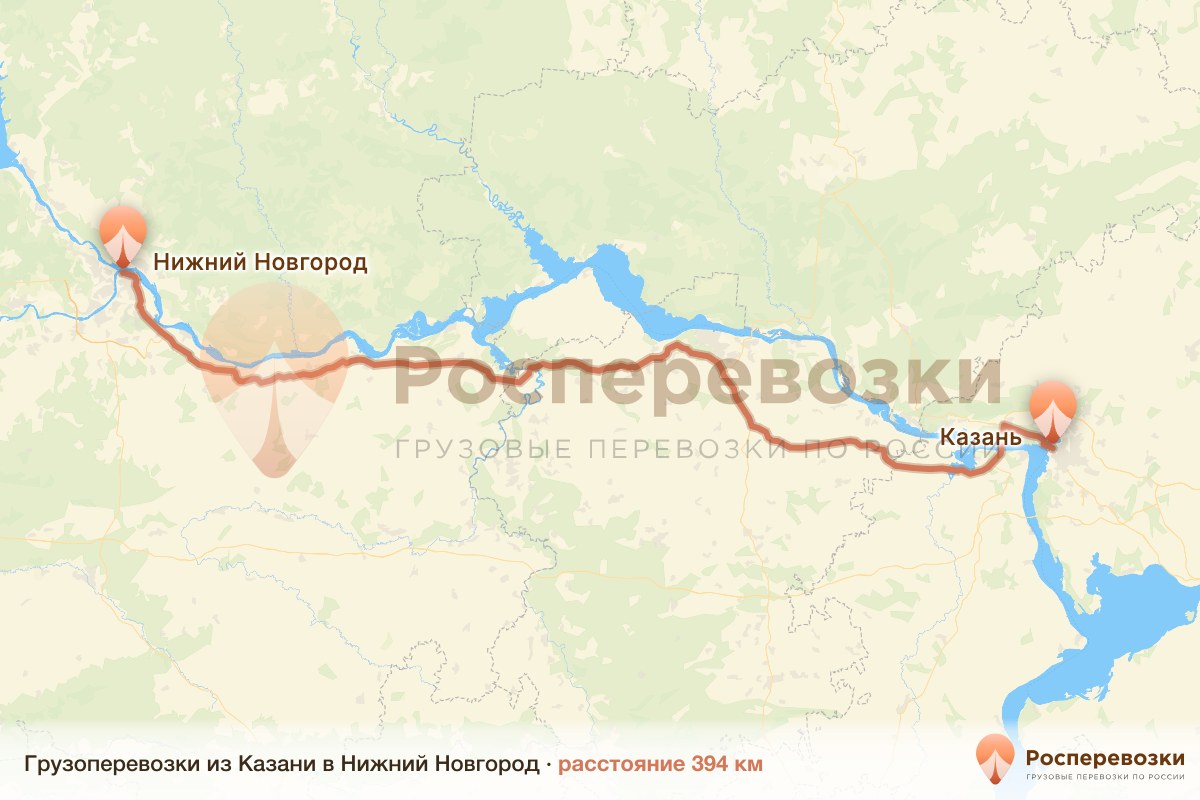 Грузоперевозки Казань Нижний Новгород