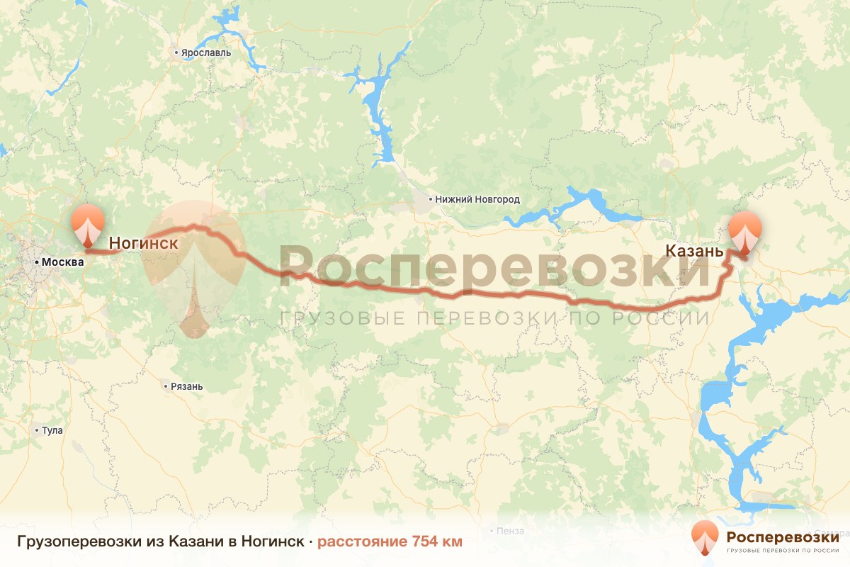 Грузоперевозки Казань Ногинск