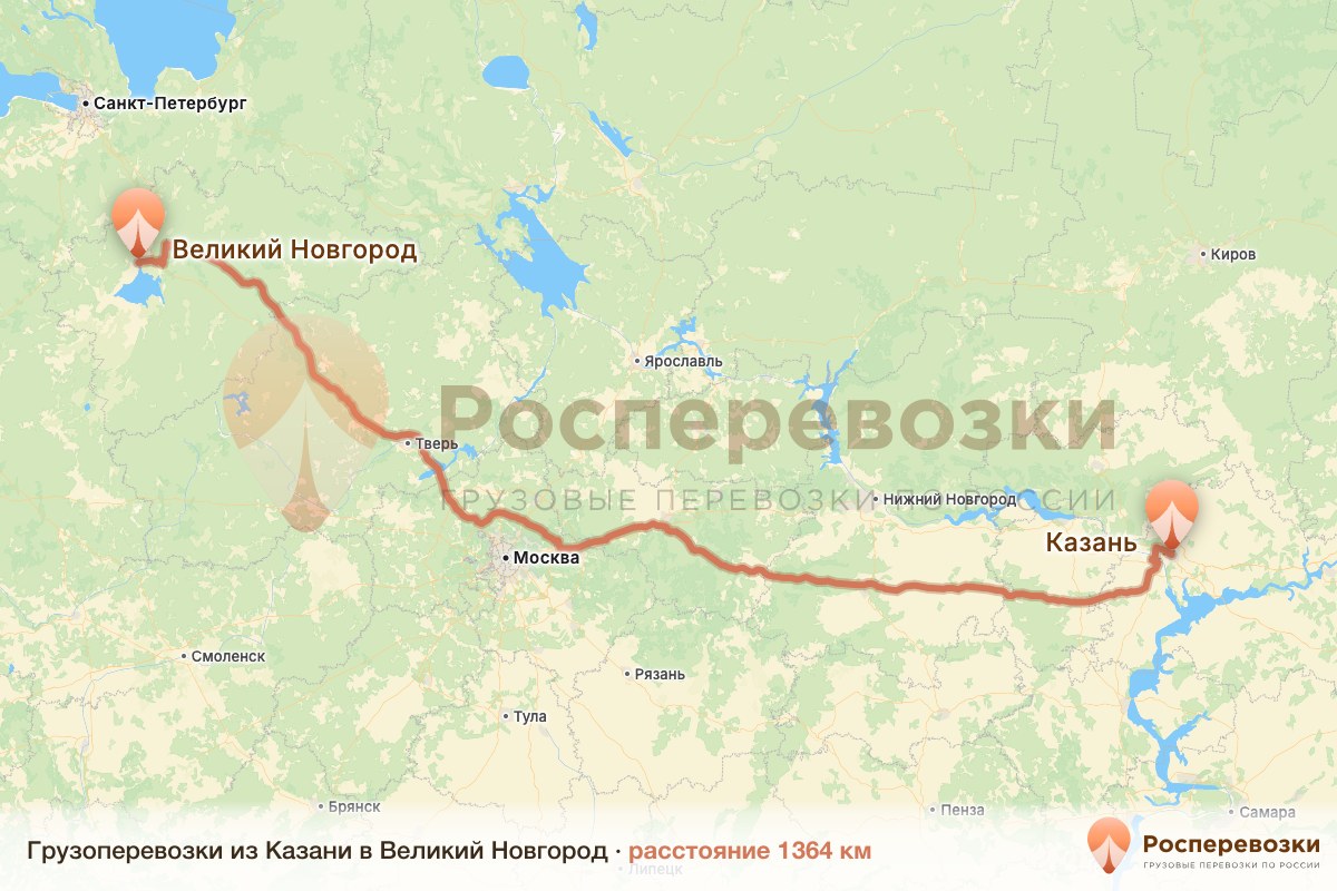 Грузоперевозки Казань Великий Новгород