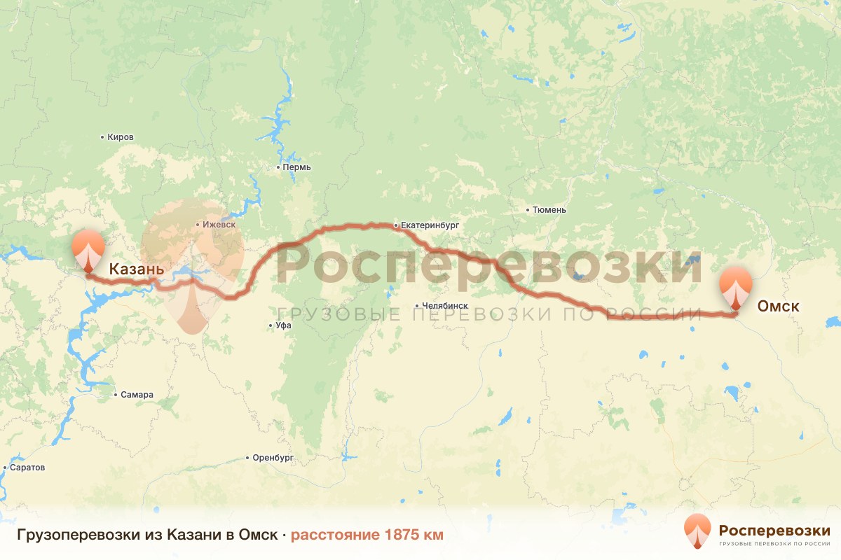 Грузоперевозки Казань Омск