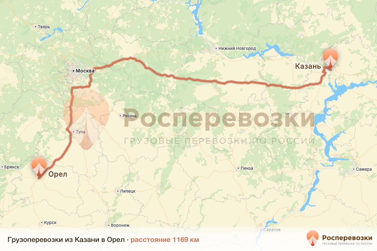 Грузоперевозки Казань Орел