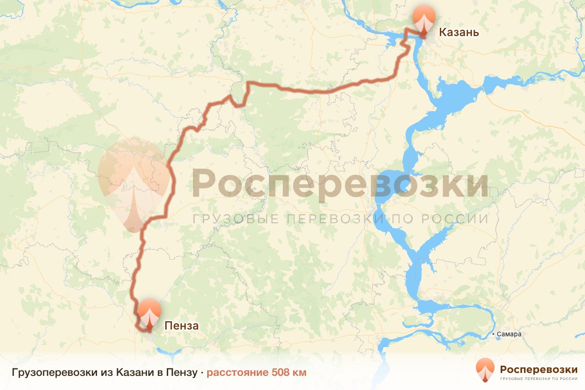 Грузоперевозки Казань Пенза