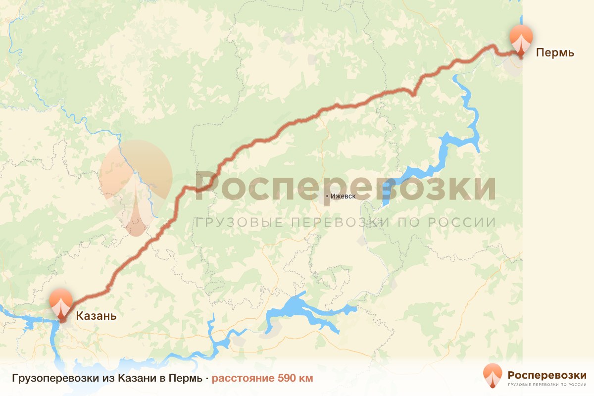Грузоперевозки Казань Пермь