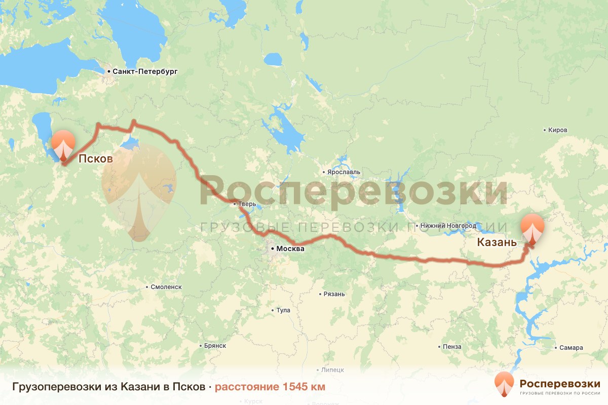 Грузоперевозки Казань Псков