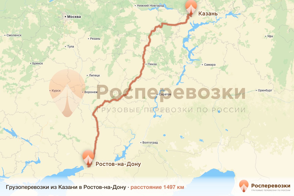 Грузоперевозки Казань Ростов-на-Дону