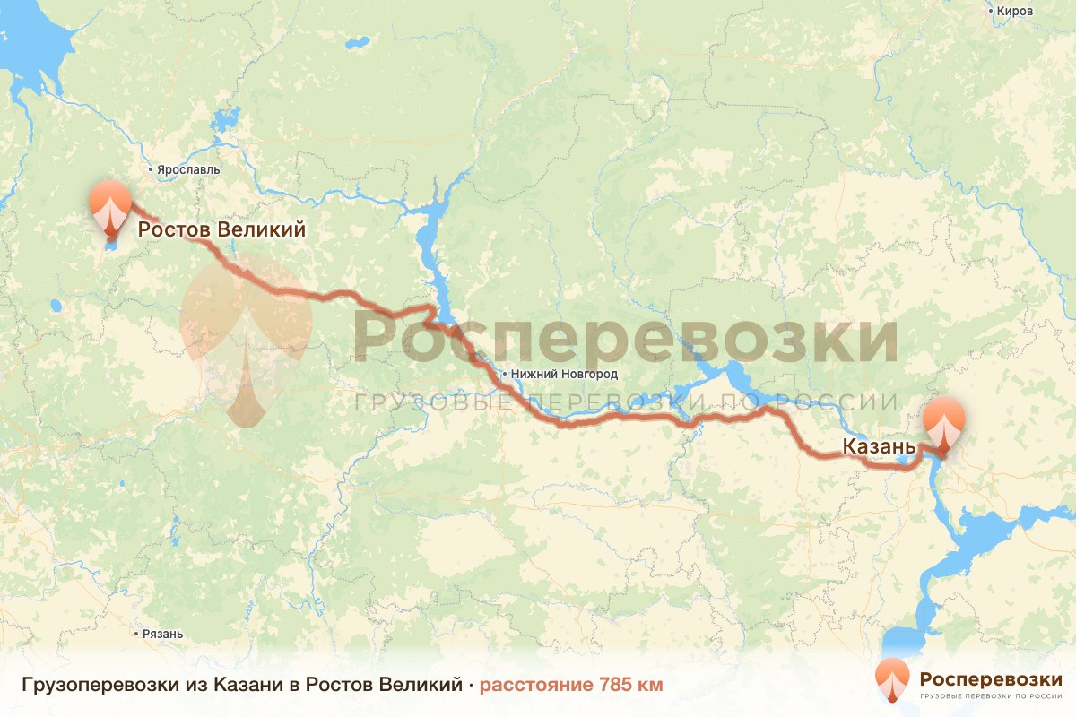 Грузоперевозки Казань Ростов