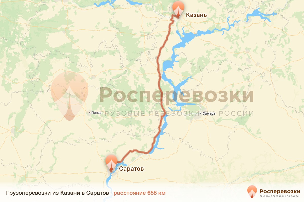 Грузоперевозки Казань Саратов