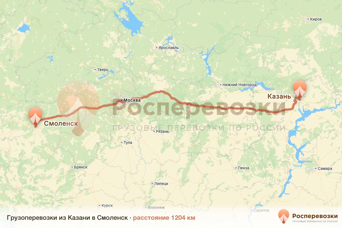Грузоперевозки Казань Смоленск
