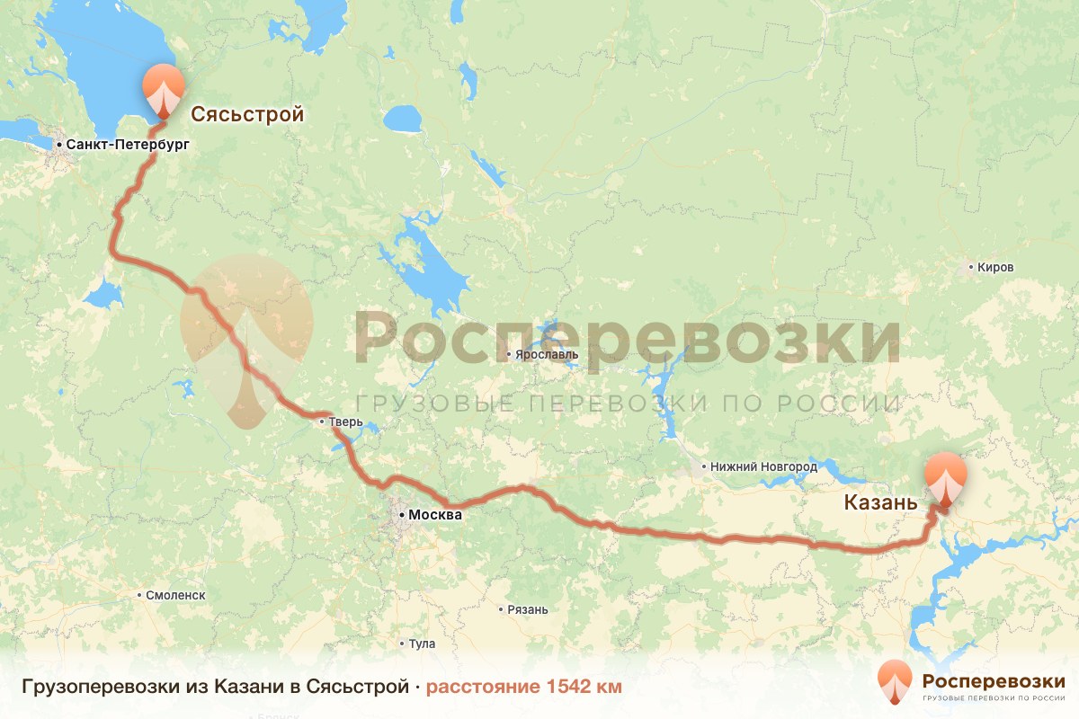 Грузоперевозки Казань Сясьстрой