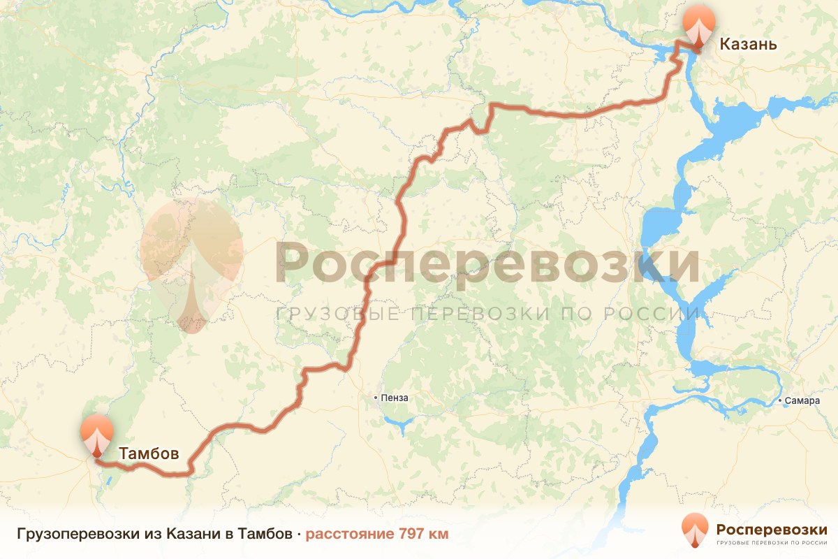 Грузоперевозки Казань Тамбов