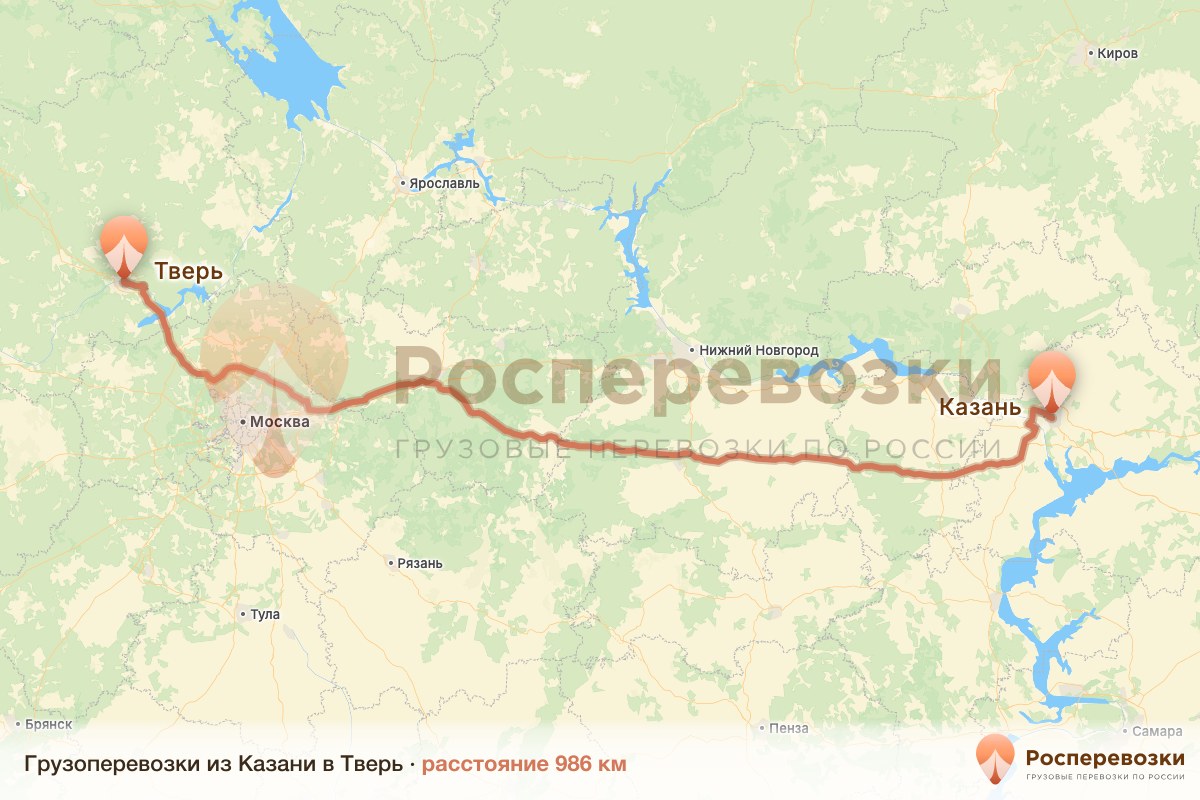 Грузоперевозки Казань Тверь