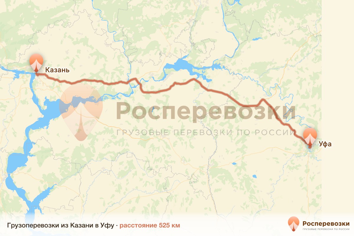 Грузоперевозки Казань Уфа
