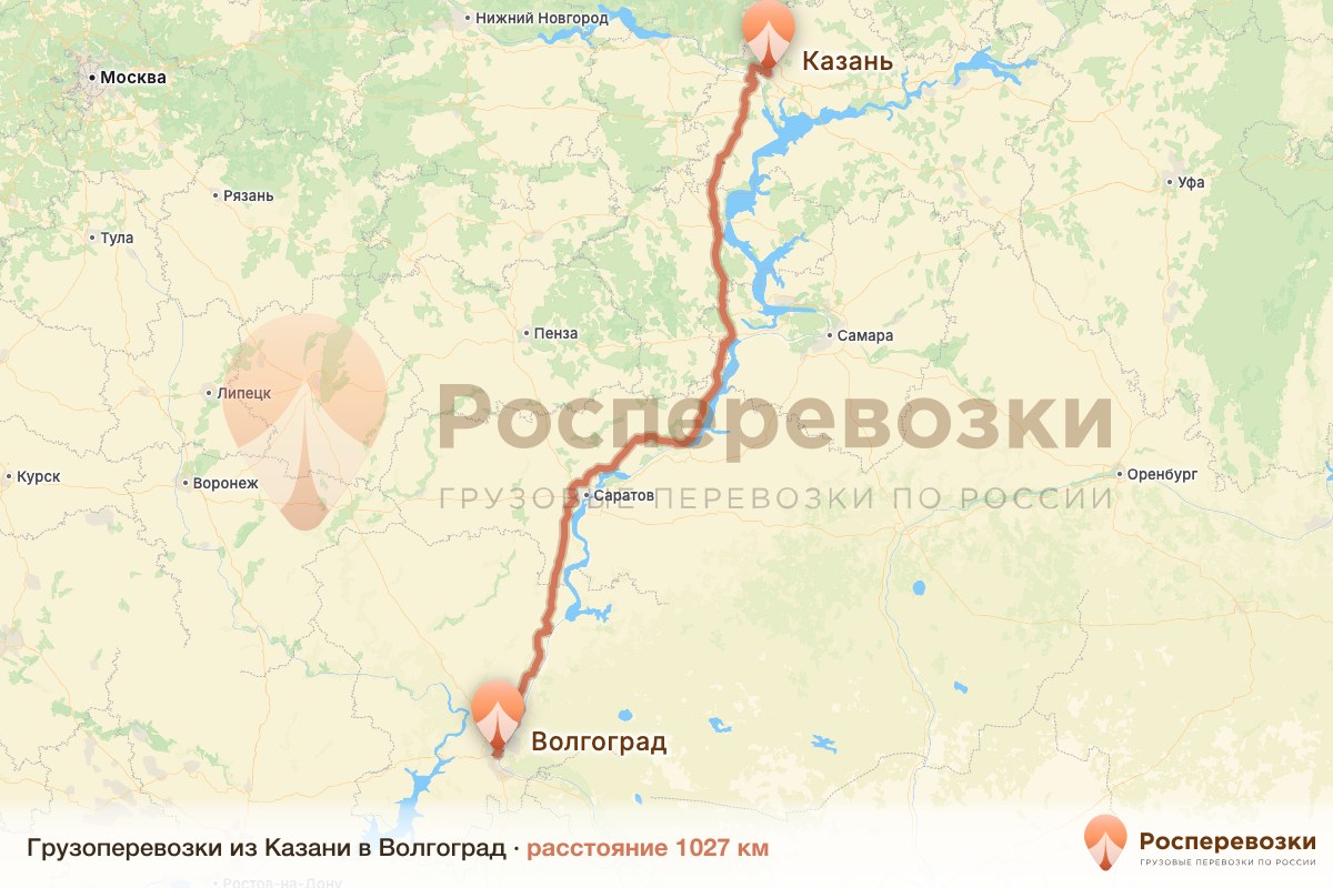 Грузоперевозки Казань Волгоград
