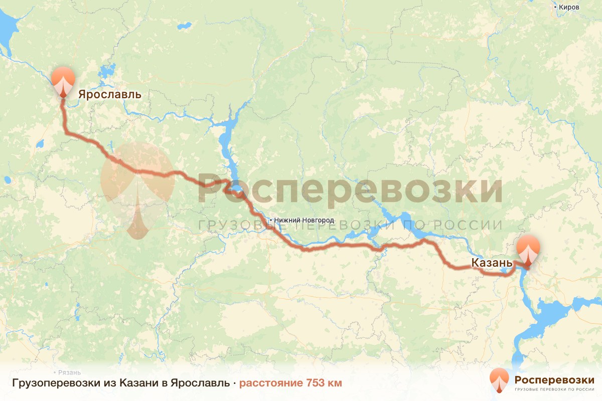 Грузоперевозки Казань Ярославль