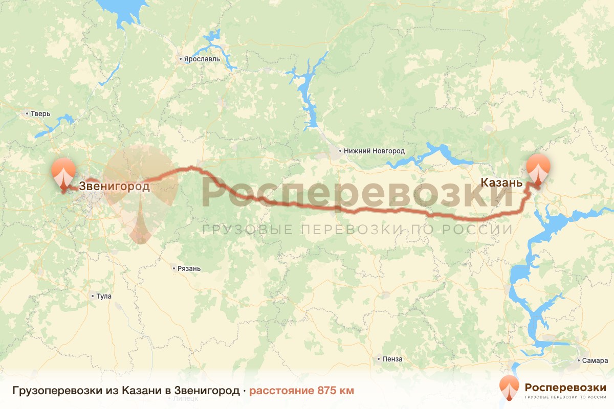 Грузоперевозки Казань Звенигород