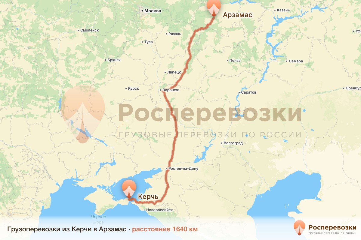 Грузоперевозки Керчь Арзамас