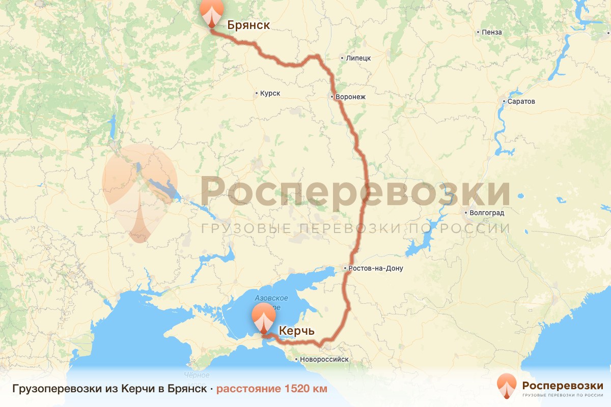 Грузоперевозки Керчь Брянск
