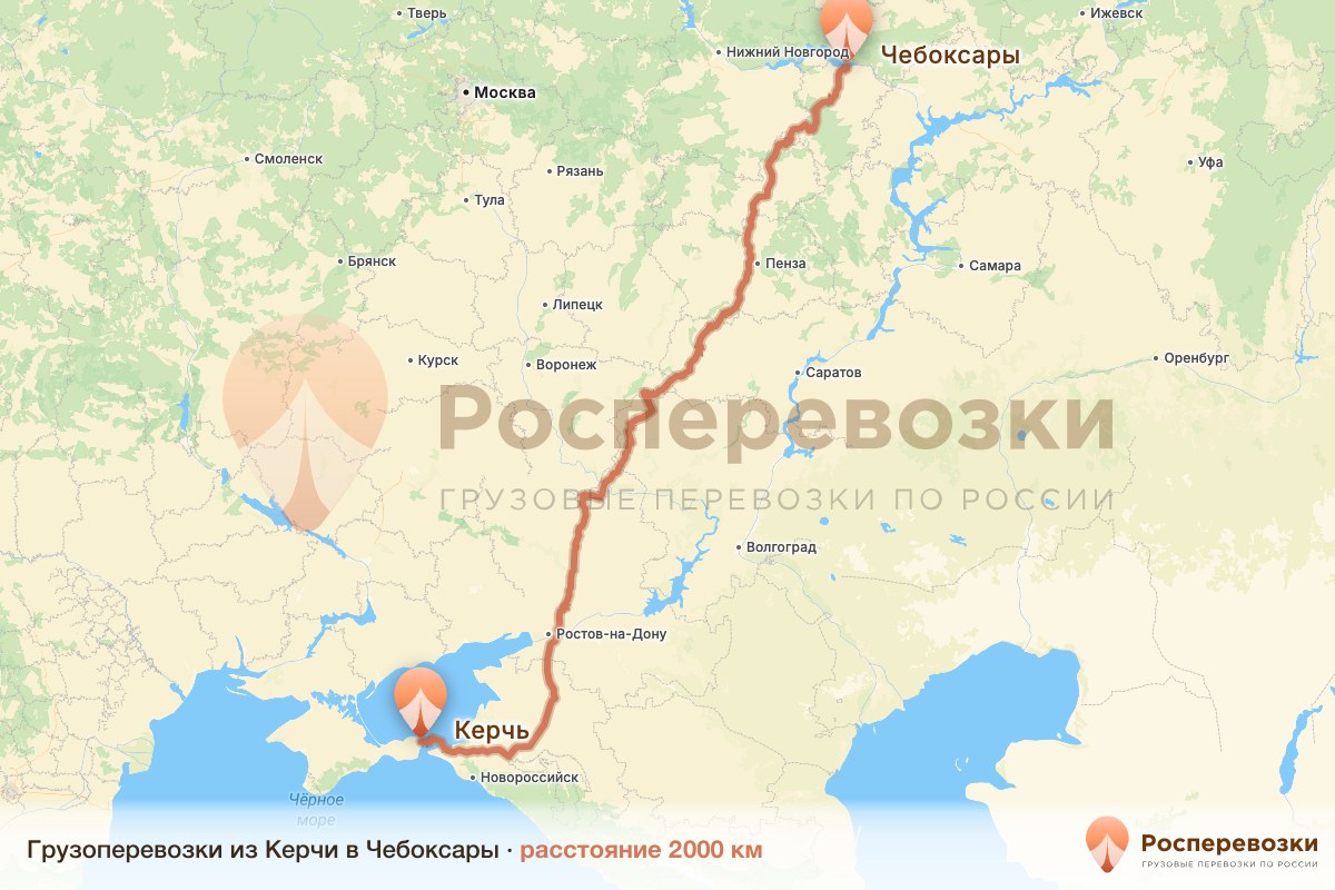 Грузоперевозки Керчь Чебоксары