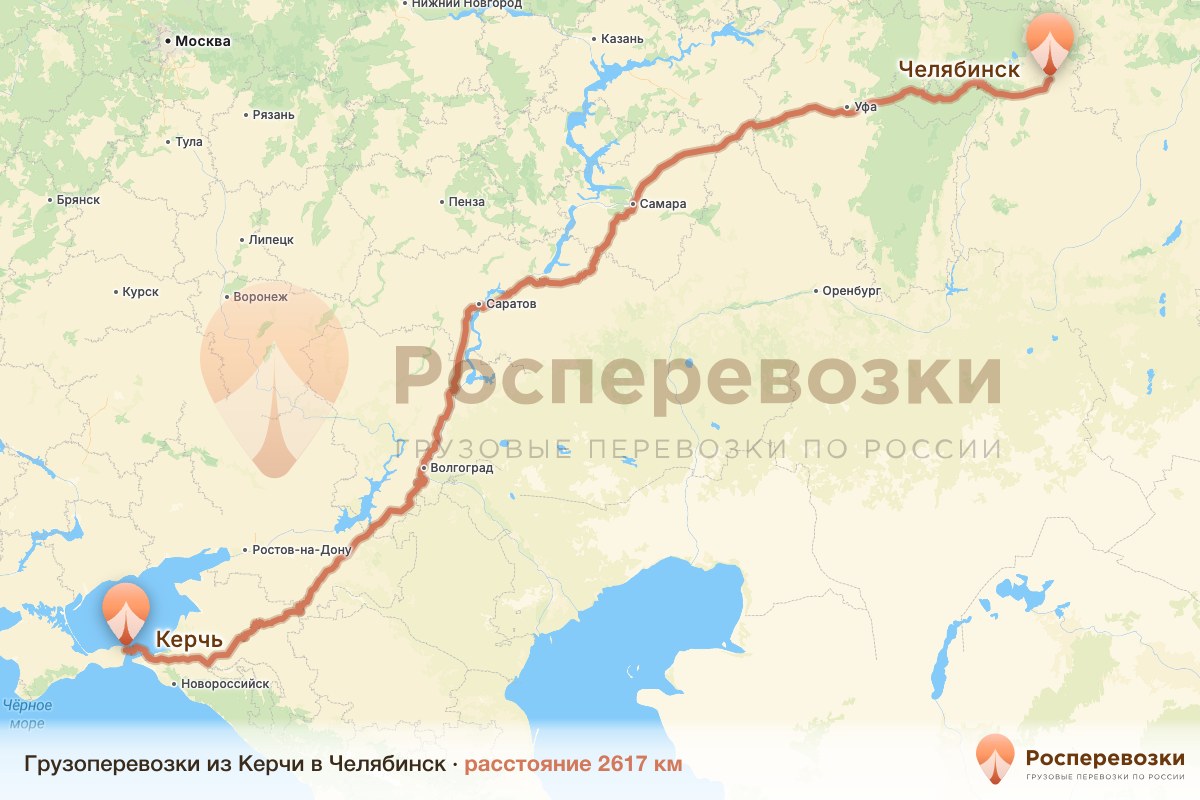 Грузоперевозки Керчь Челябинск