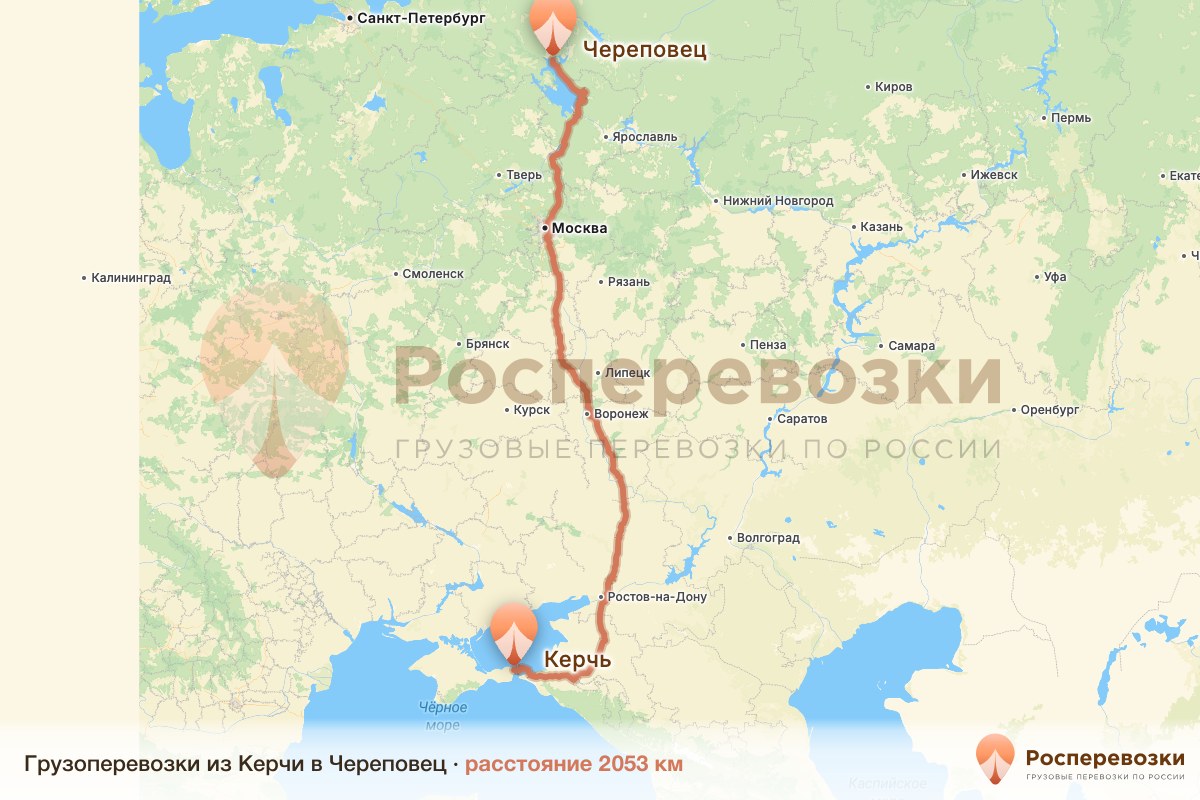 Грузоперевозки Керчь Череповец