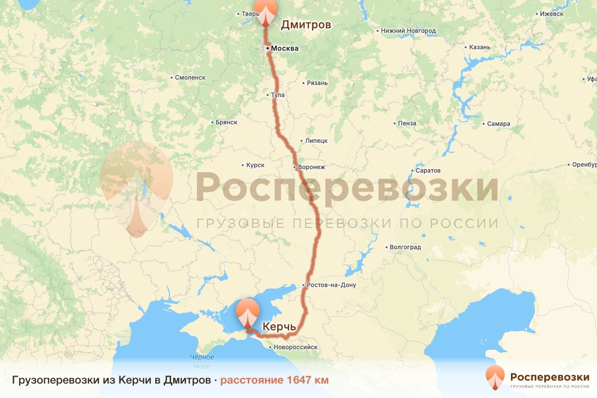 Грузоперевозки Керчь Дмитров
