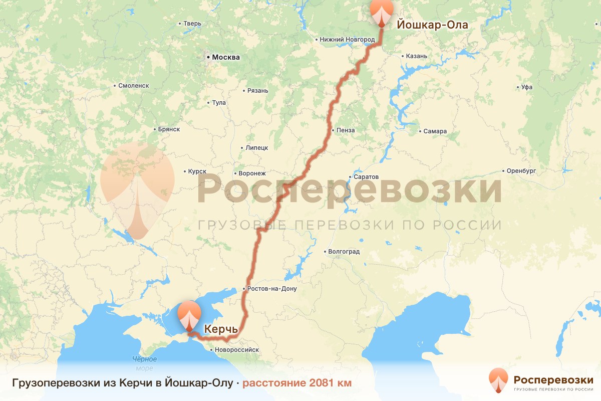 Грузоперевозки Керчь Йошкар-Ола