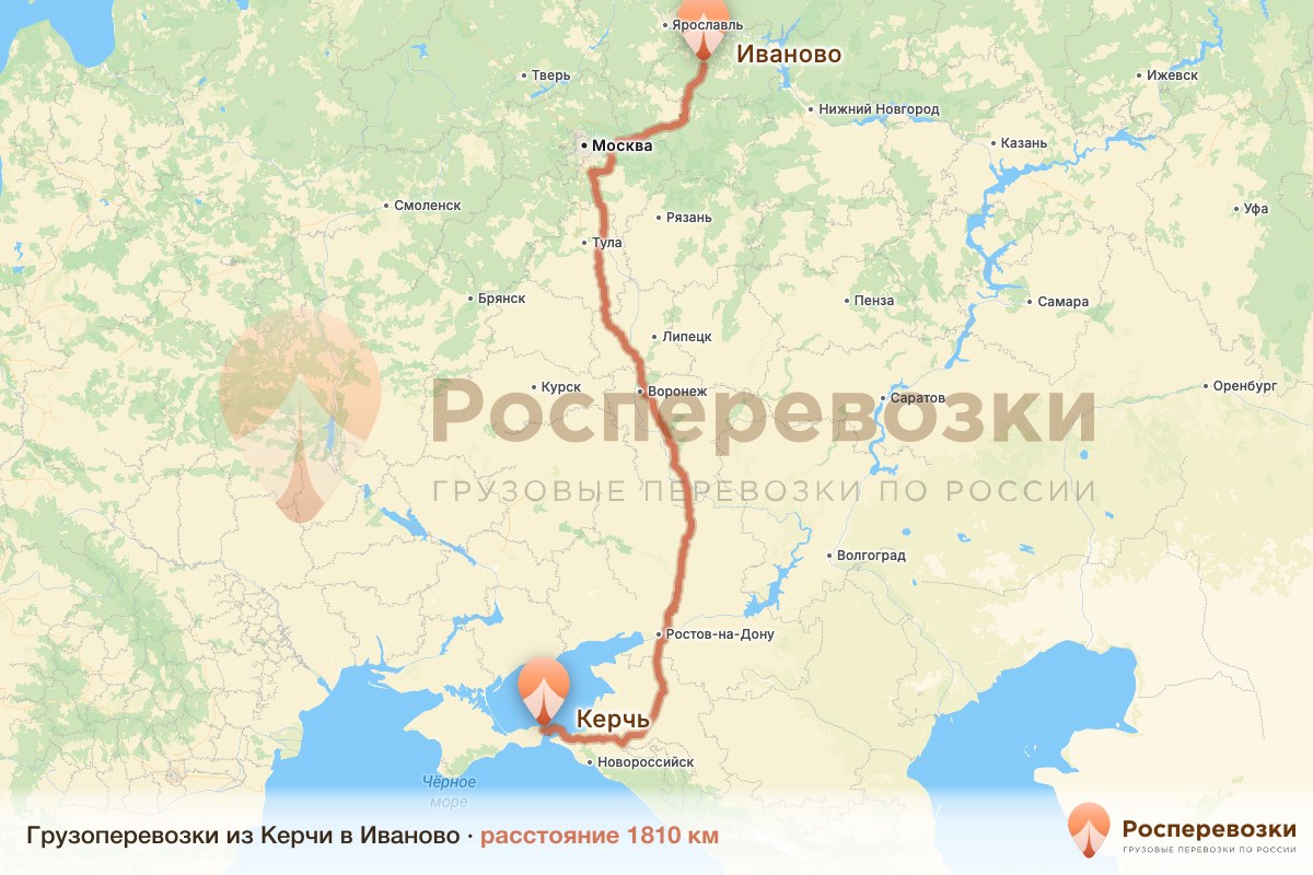Грузоперевозки Керчь Иваново