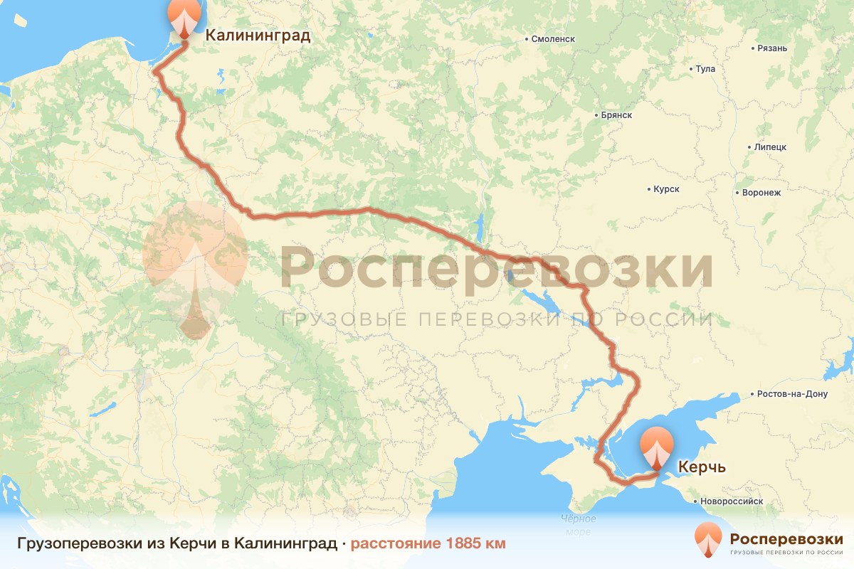 Грузоперевозки Керчь Калининград
