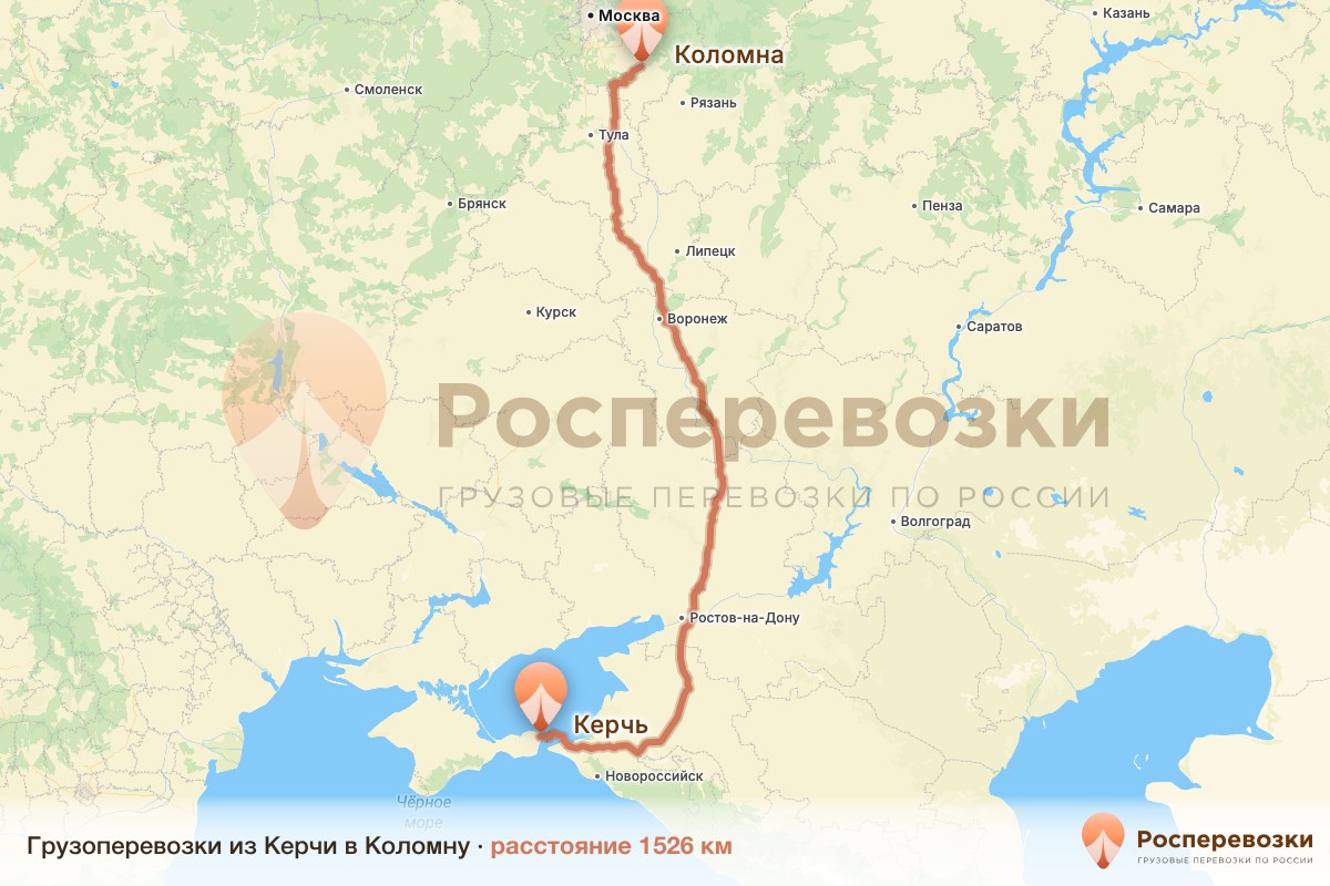 Грузоперевозки Керчь Коломна
