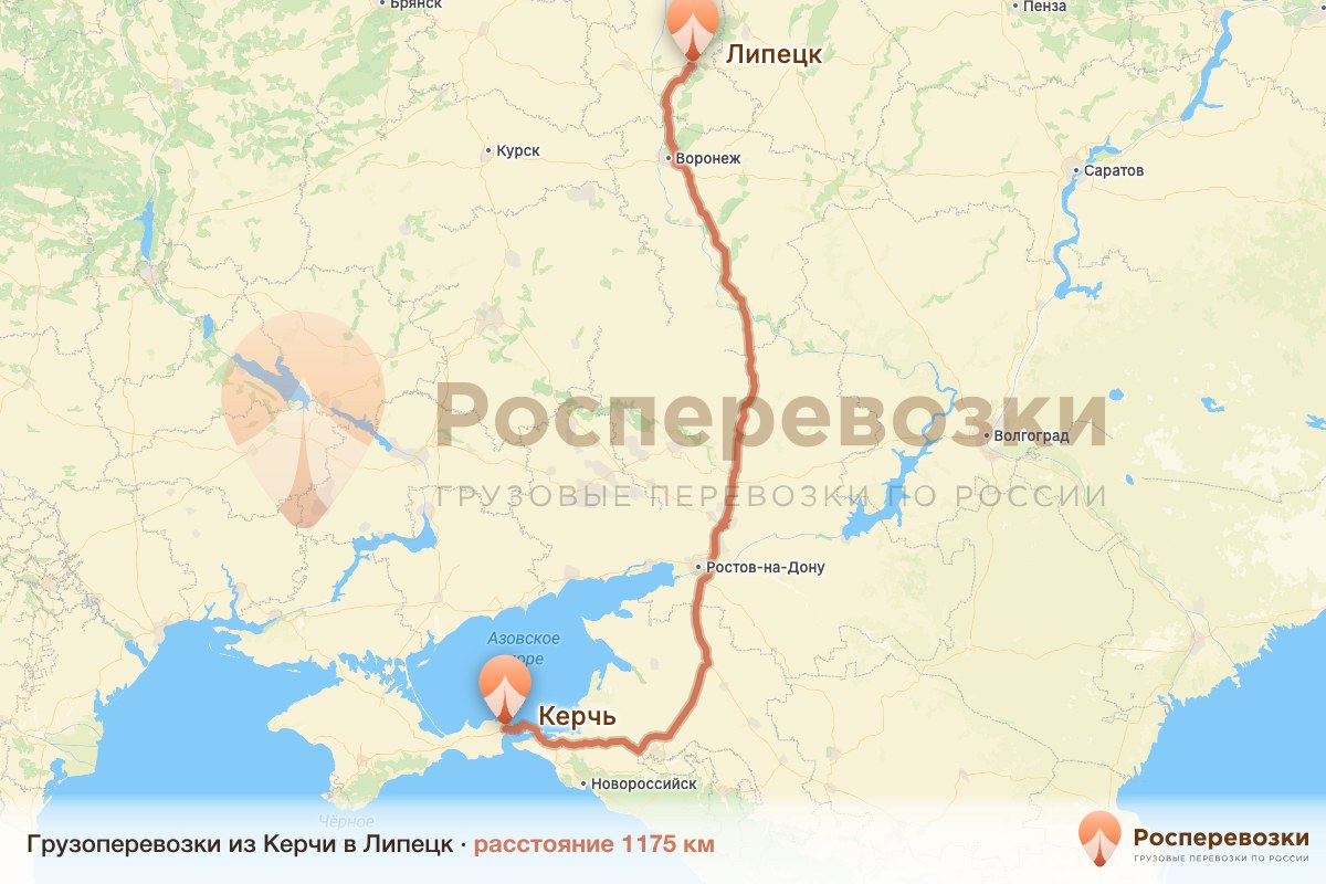 Грузоперевозки Керчь Липецк