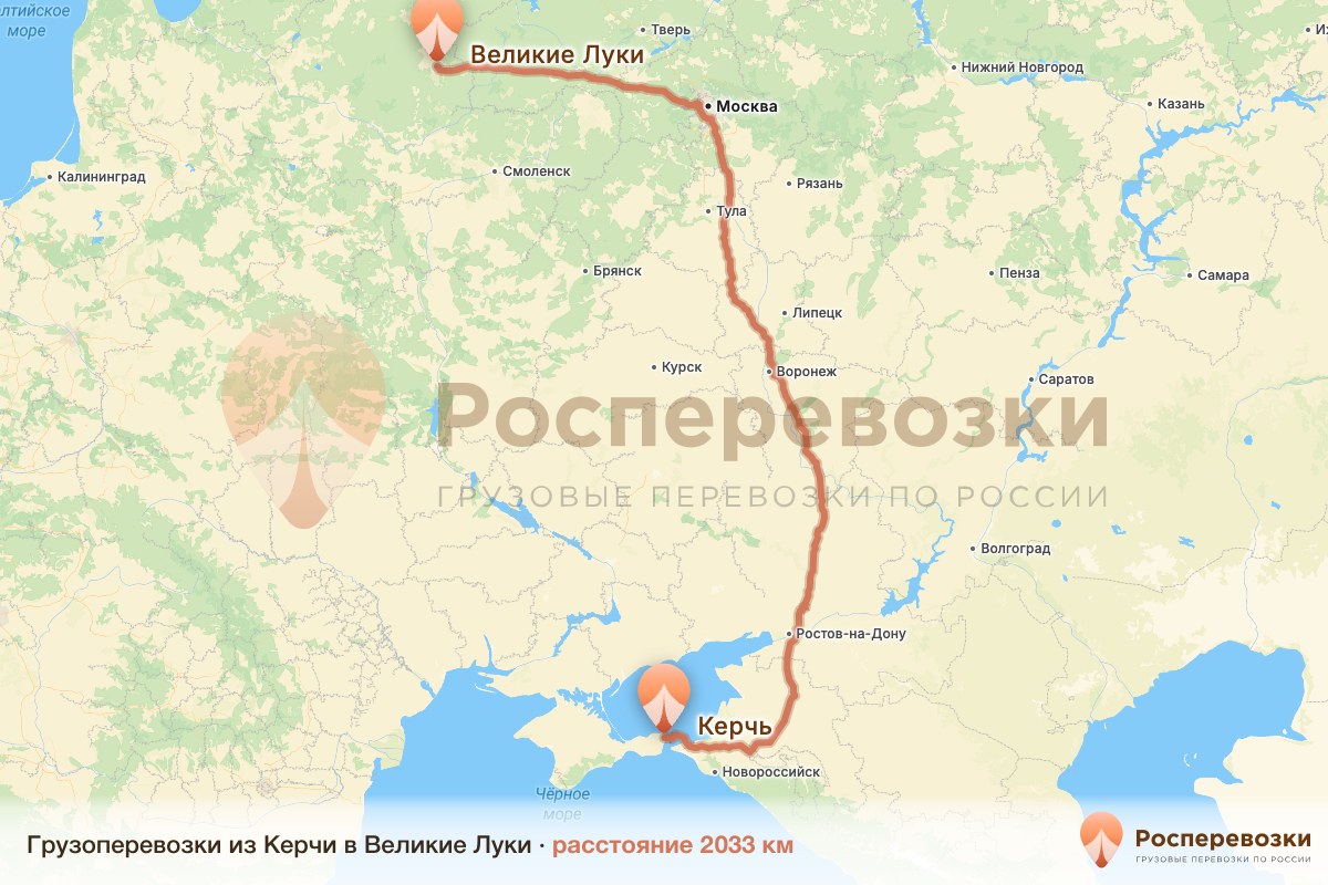 Грузоперевозки Керчь Великие Луки