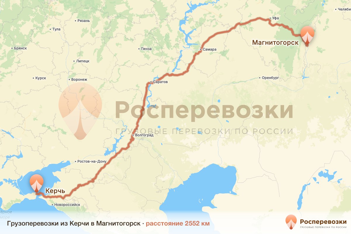 Грузоперевозки Керчь Магнитогорск