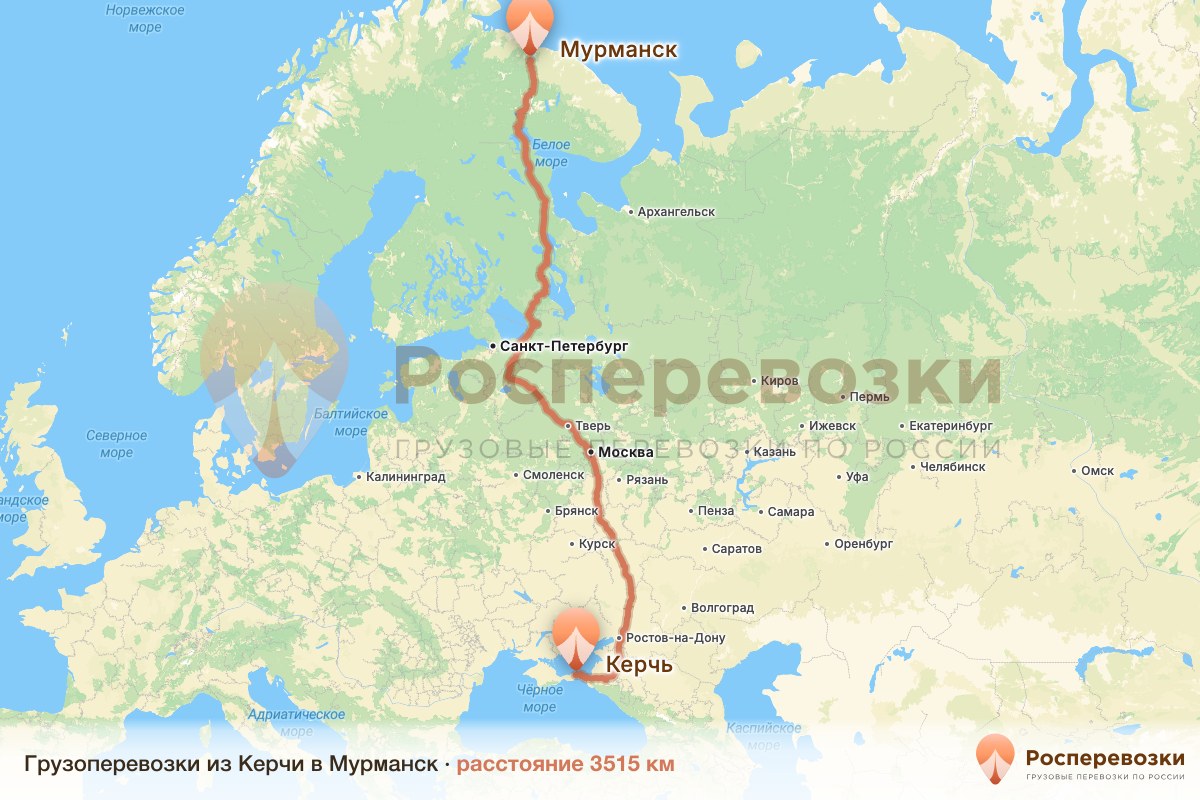 Грузоперевозки Керчь Мурманск