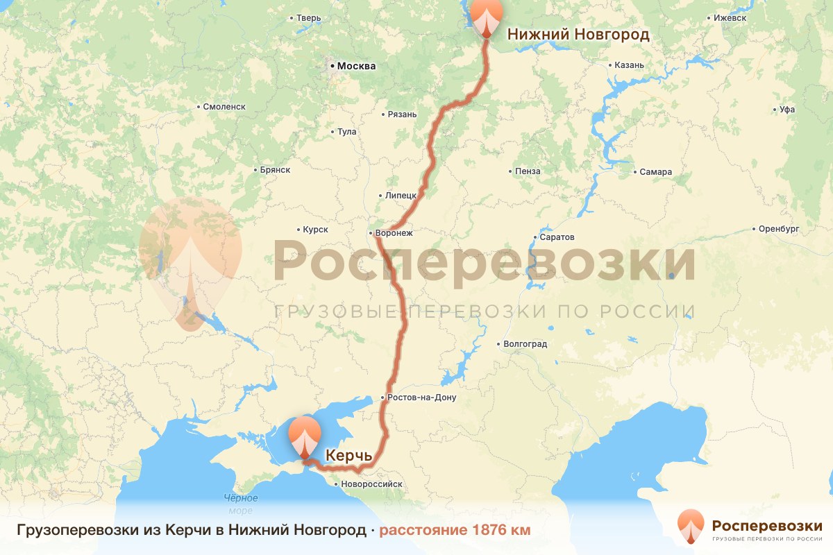 Грузоперевозки Керчь Нижний Новгород