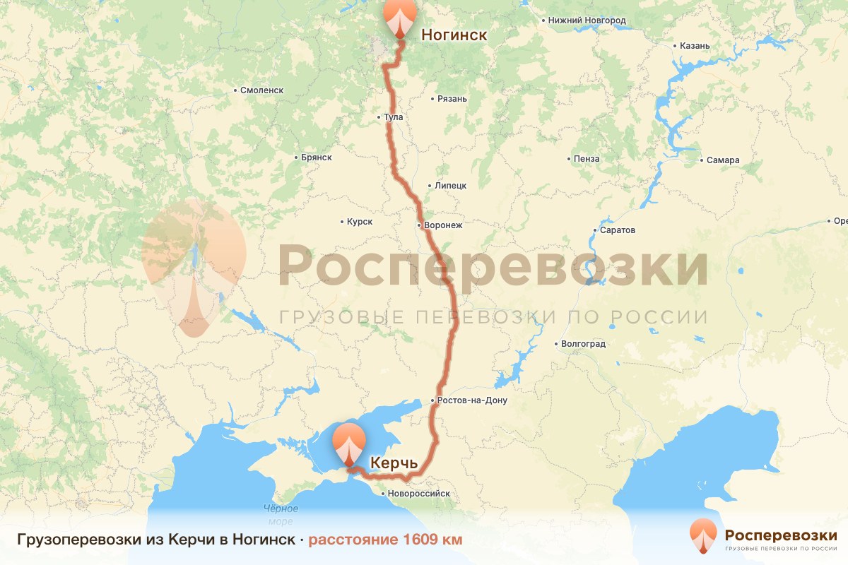 Грузоперевозки Керчь Ногинск