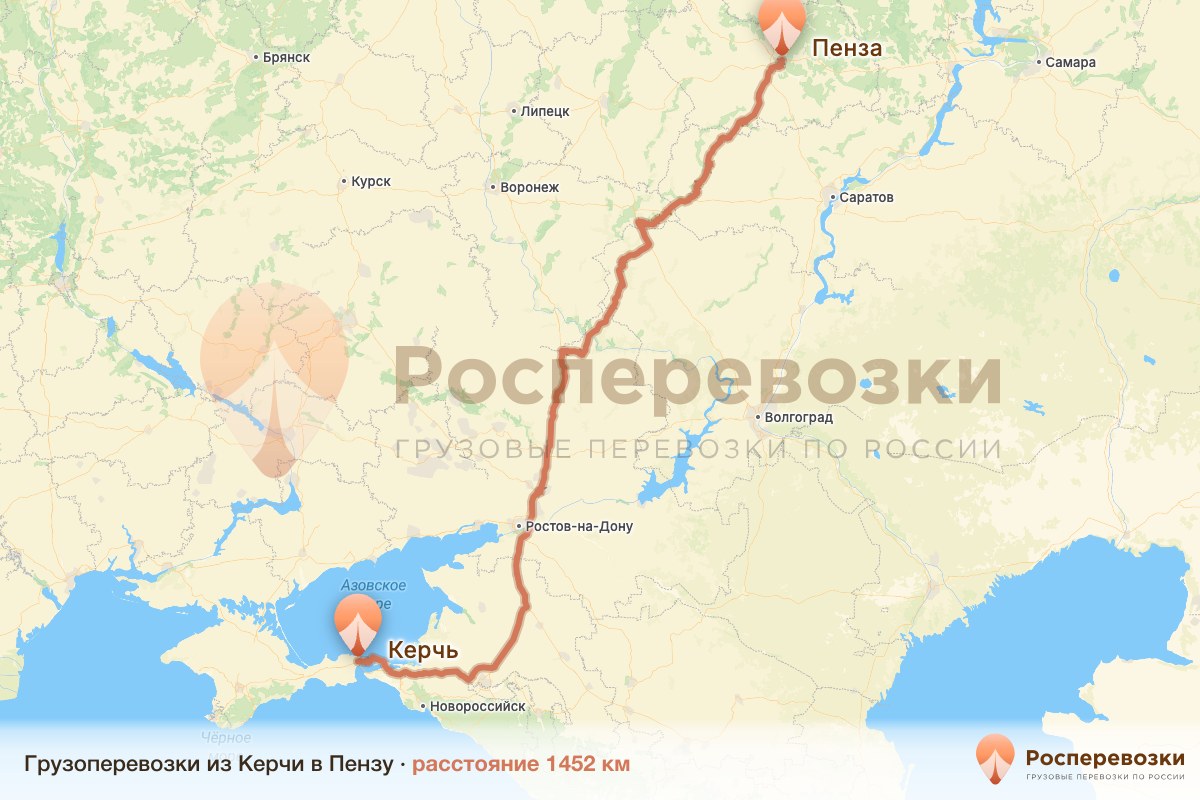 Грузоперевозки Керчь Пенза