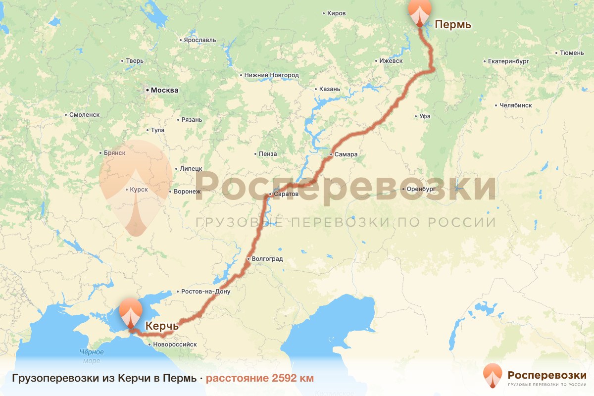 Грузоперевозки Керчь Пермь