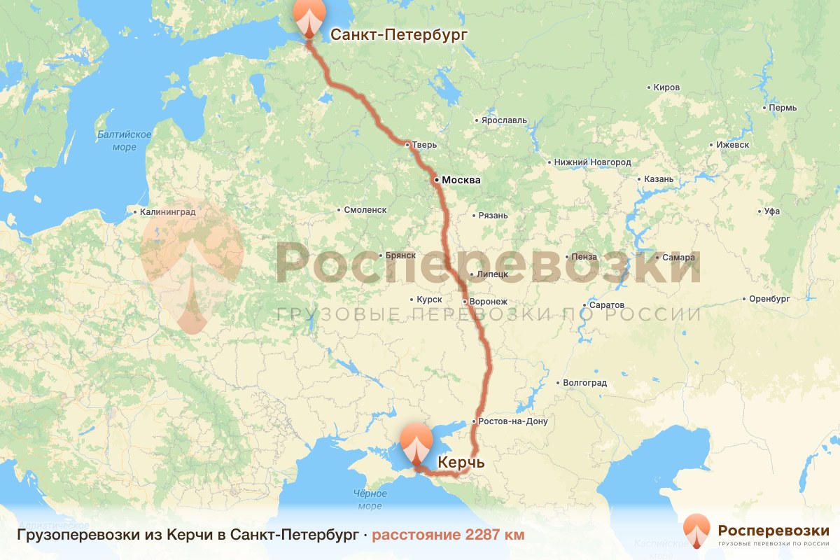 Грузоперевозки Керчь Санкт-Петербург