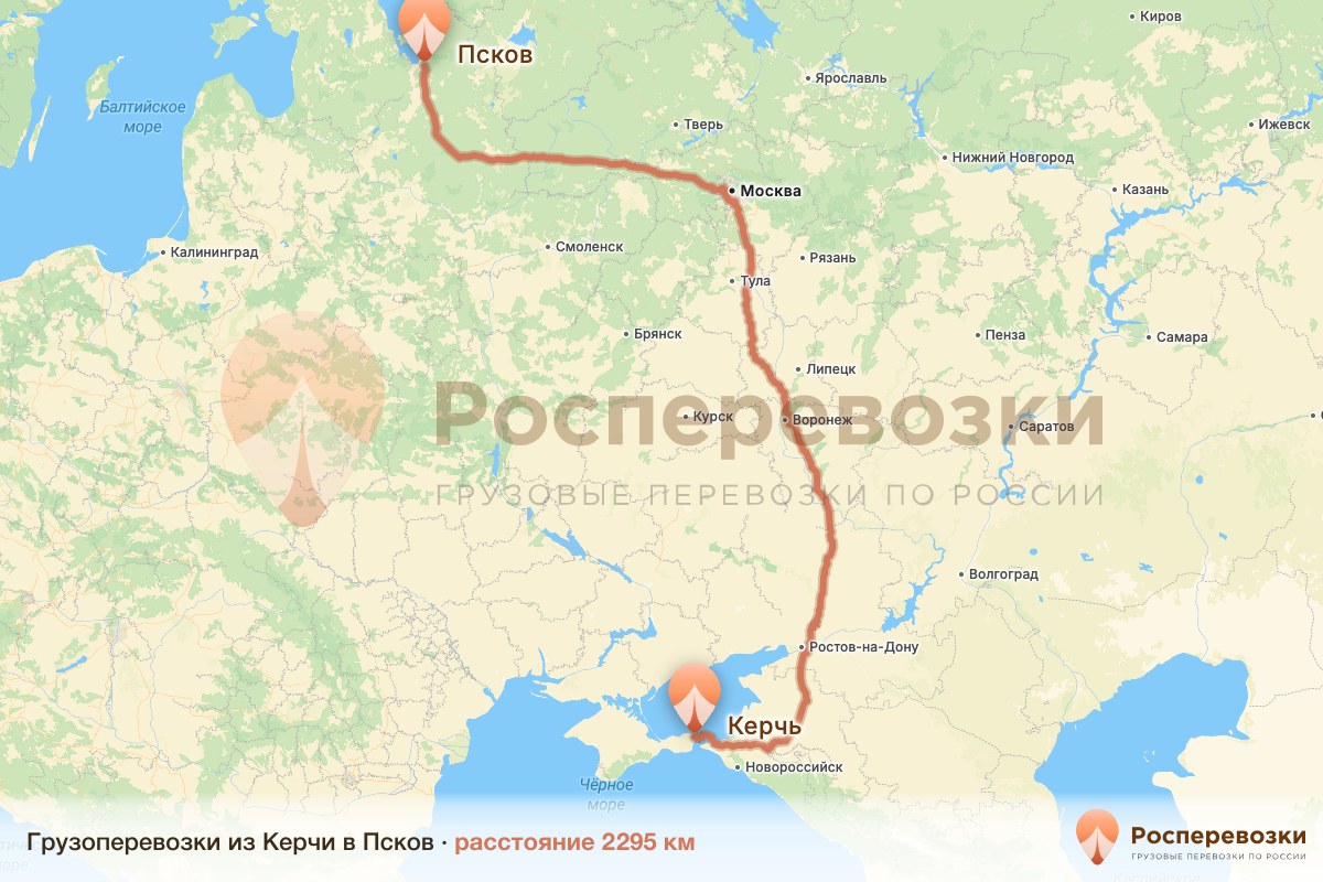 Грузоперевозки Керчь Псков