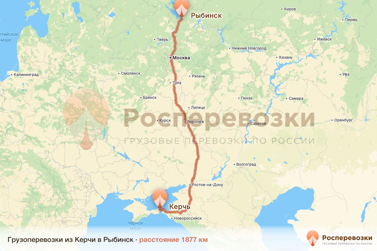 Грузоперевозки Керчь Рыбинск