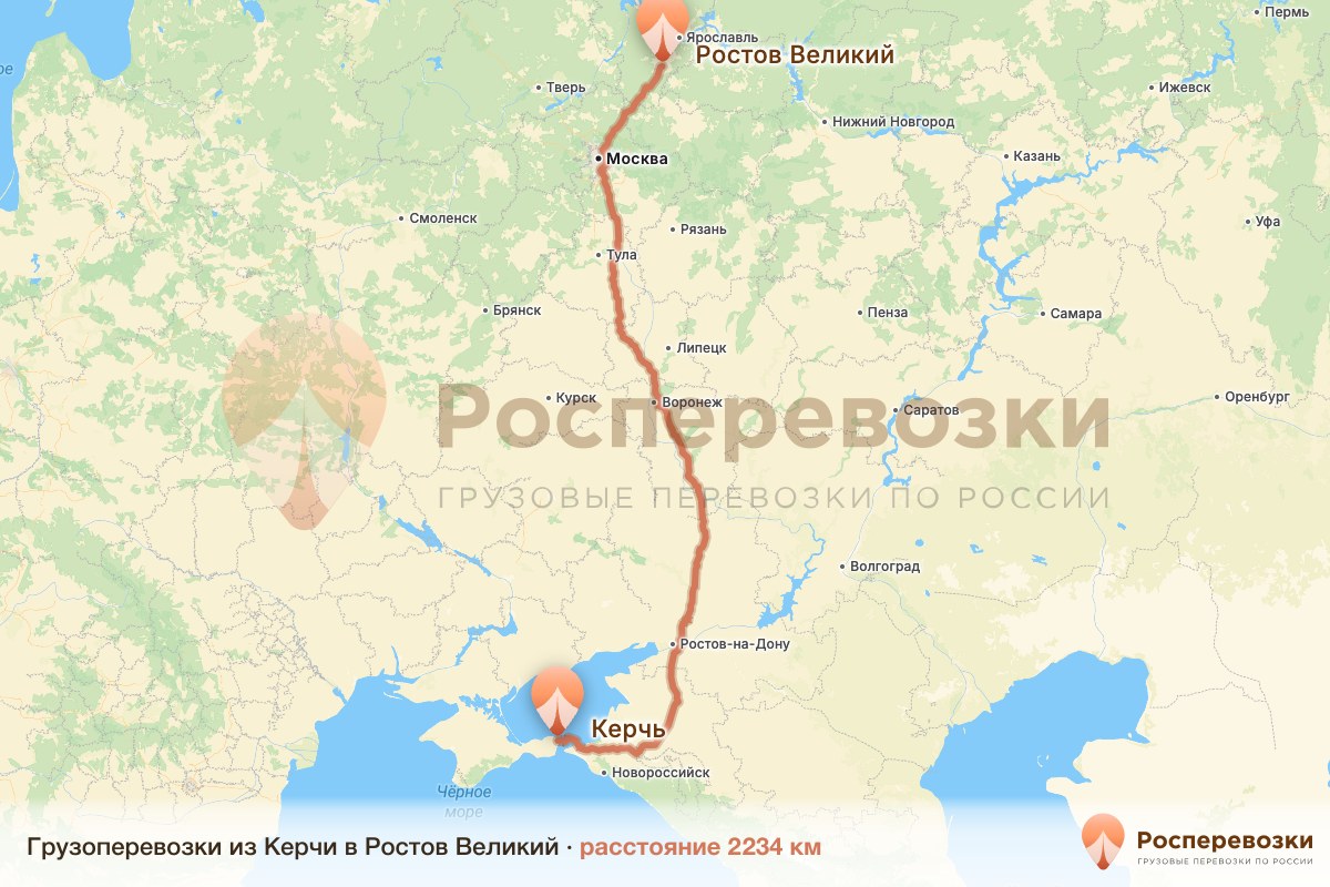 Грузоперевозки Керчь Ростов