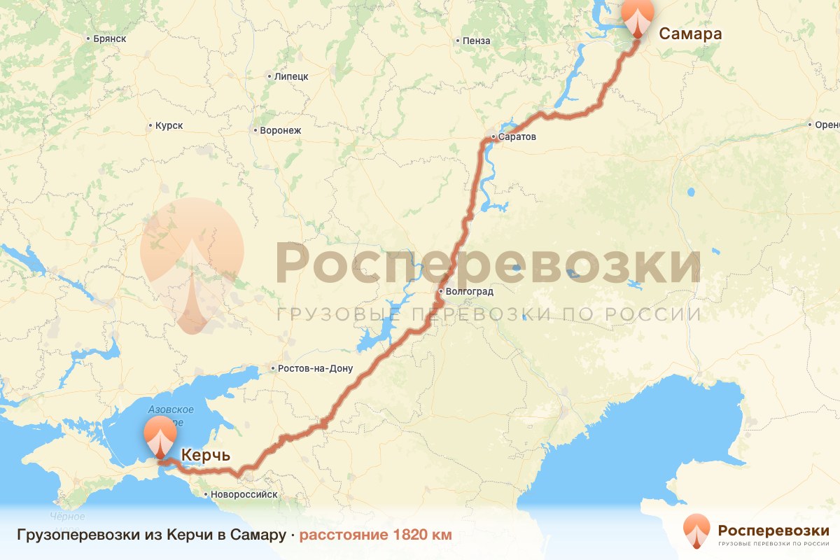 Грузоперевозки Керчь Самара