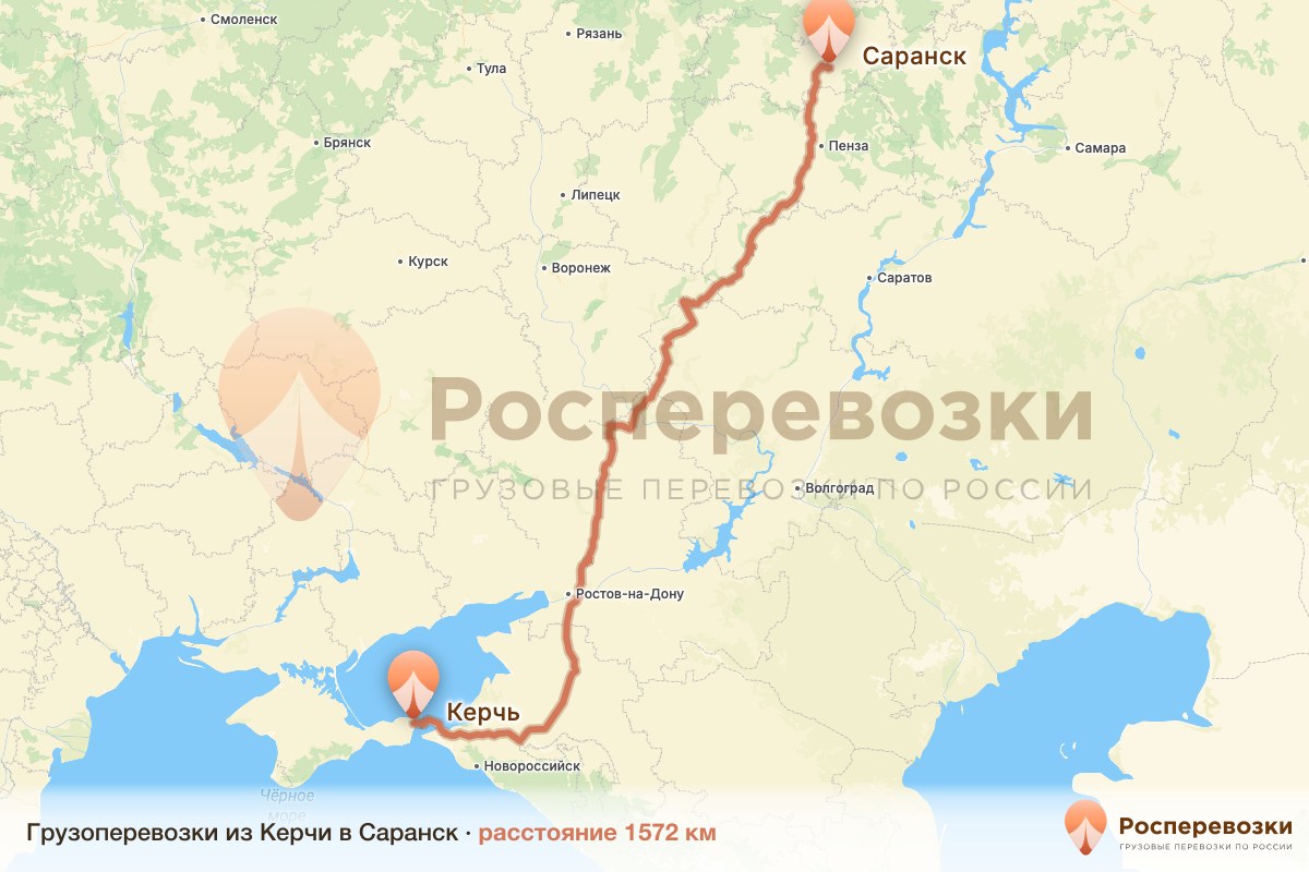 Грузоперевозки Керчь Саранск