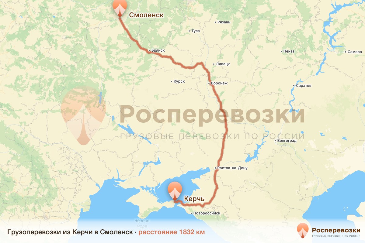 Грузоперевозки Керчь Смоленск