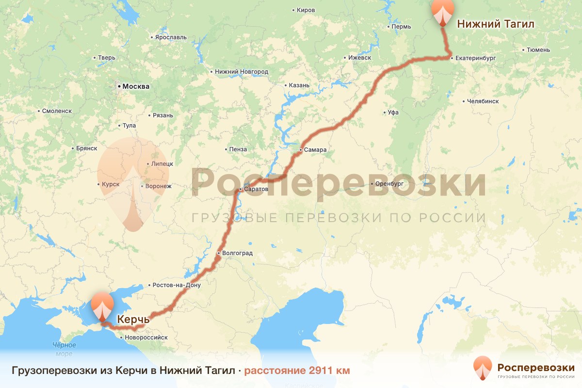 Грузоперевозки Керчь Нижний Тагил