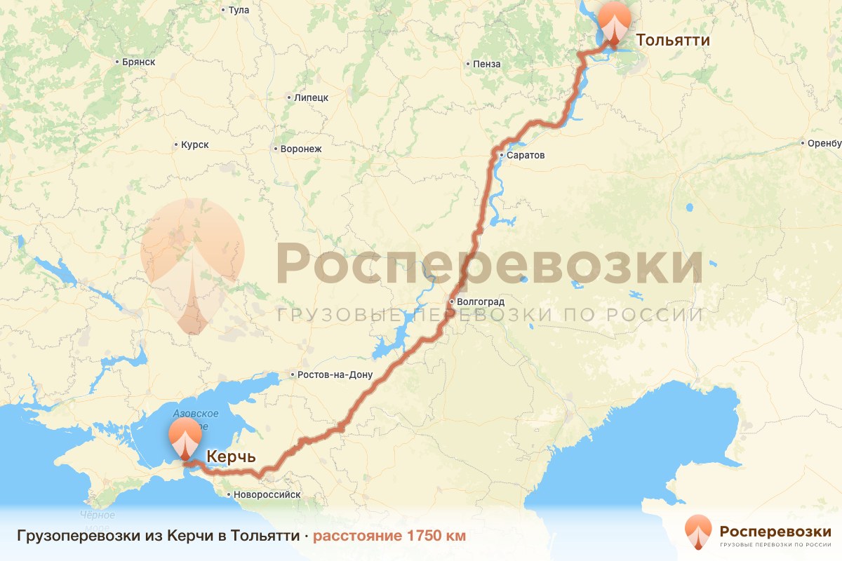 Грузоперевозки Керчь Тольятти